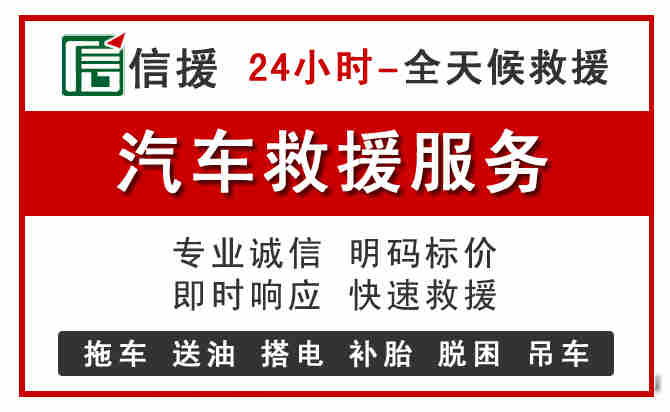 京口区汽车送油救援 (8).jpg