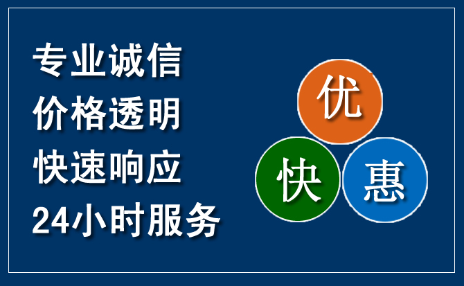 京口区汽车救援送柴油